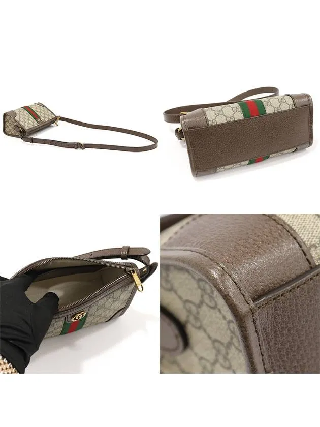752581 GG Supreme Canvas WEB Gold Ophidia Messenger Clutch Cross Bag